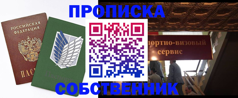 регистрация для школы в Харовске