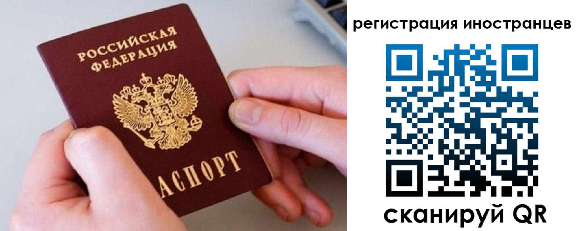 регистрация в Харовске