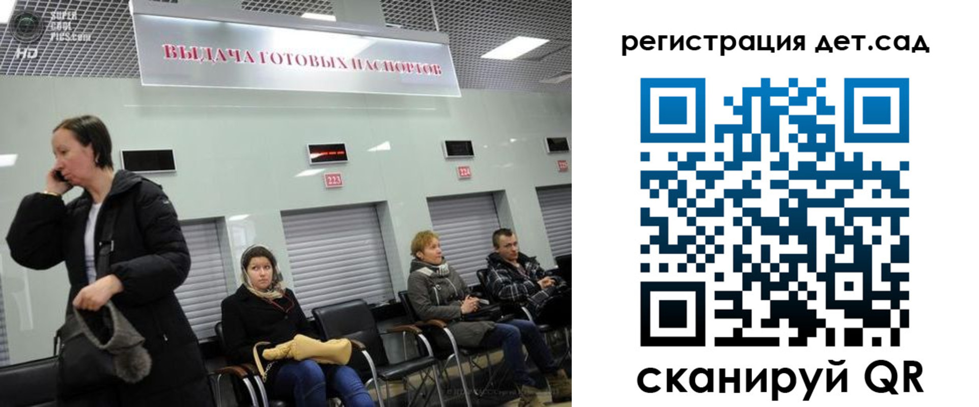 временная регистрация недорого в Харовске