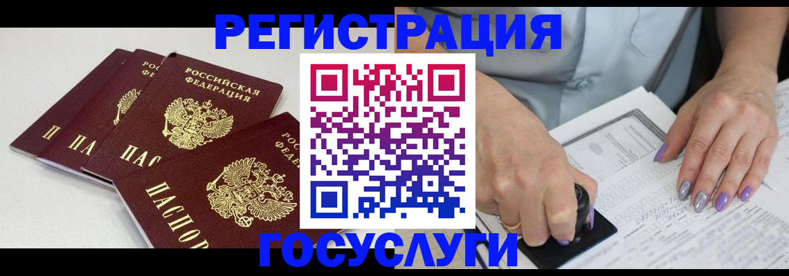 прописка от собственника в Харовске